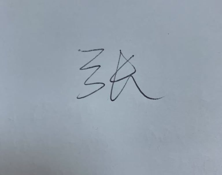 Asian Male Mobile Massage Therapist 10+ Years Experienced