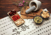 Massage in Portadown C – Yang Herbal Your gateway to ultimate relaxation and rejuvenation